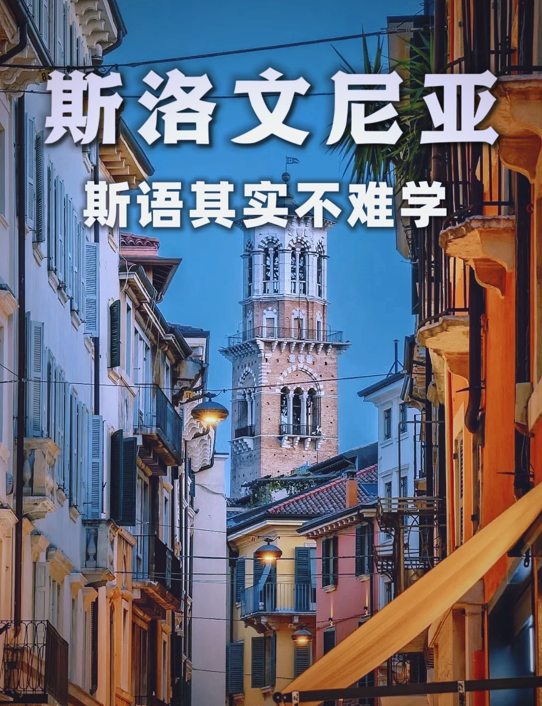 爱游戏app-包含克罗地亚战平斯洛文尼亚，遭遇小插曲难解的词条