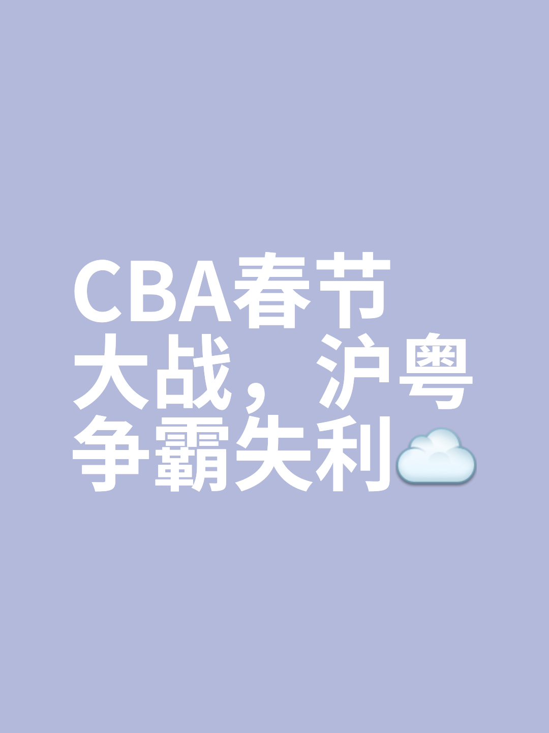 爱游戏app下载-关于球队人事调整稳步进行，昔日强手再现江湖的信息