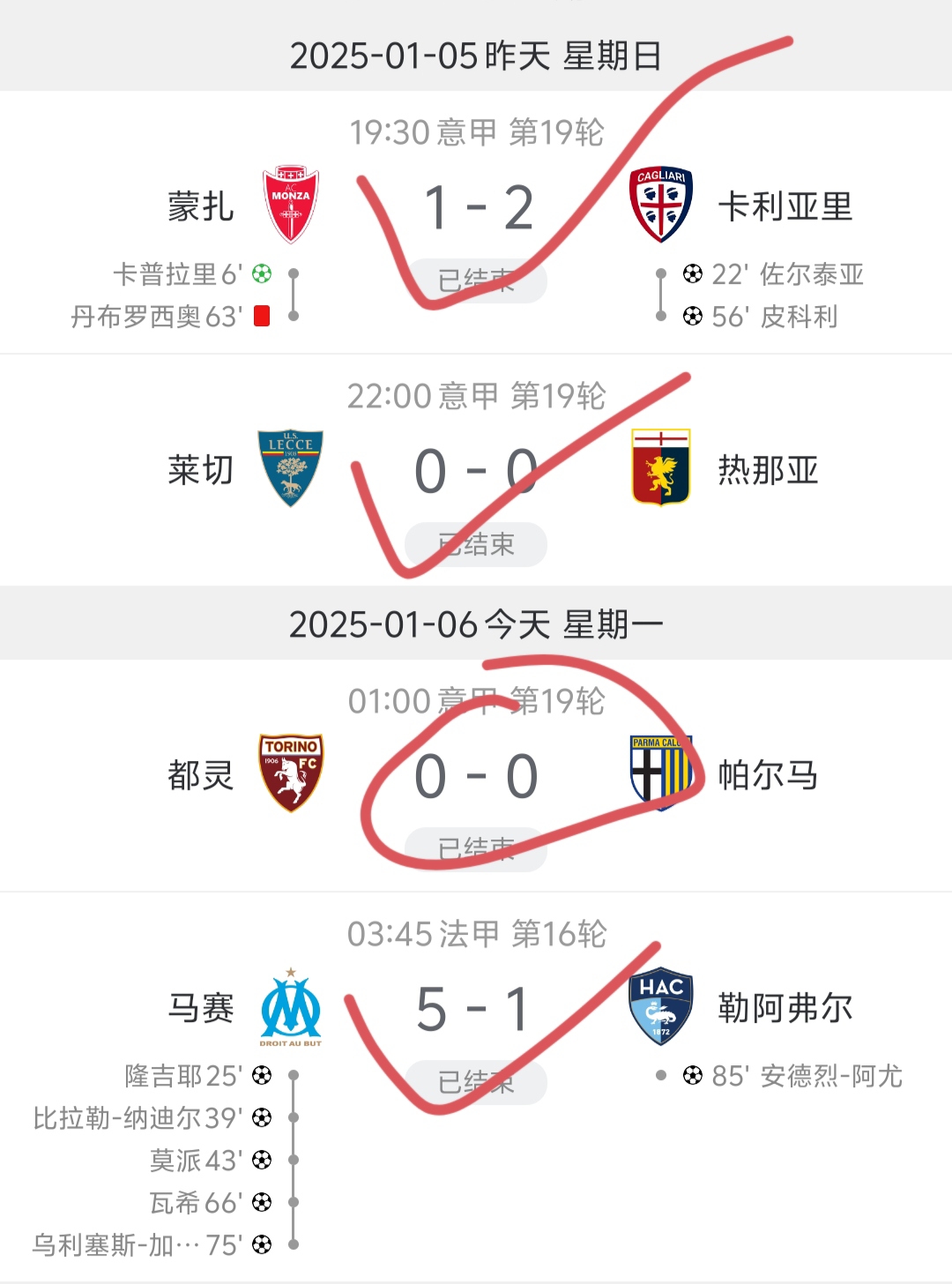 那不勒斯客场告捷，喜迎连胜