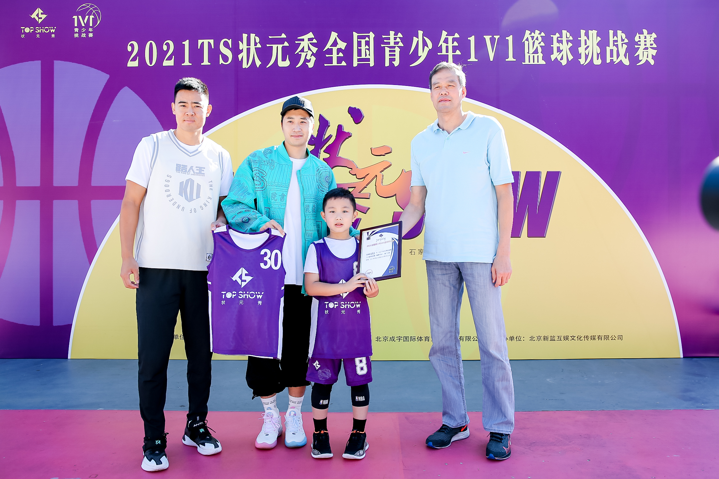 包含篮球巨星隆多受邀赴中国开展篮球交流活动的词条