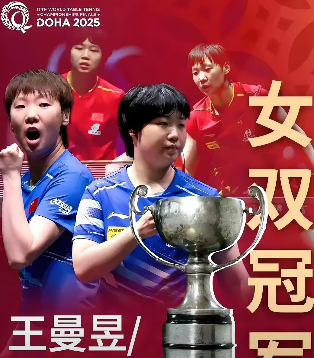 爱游戏登录入口-包含争冠路漫漫：女队全力以赴，力争冠军奖杯的词条