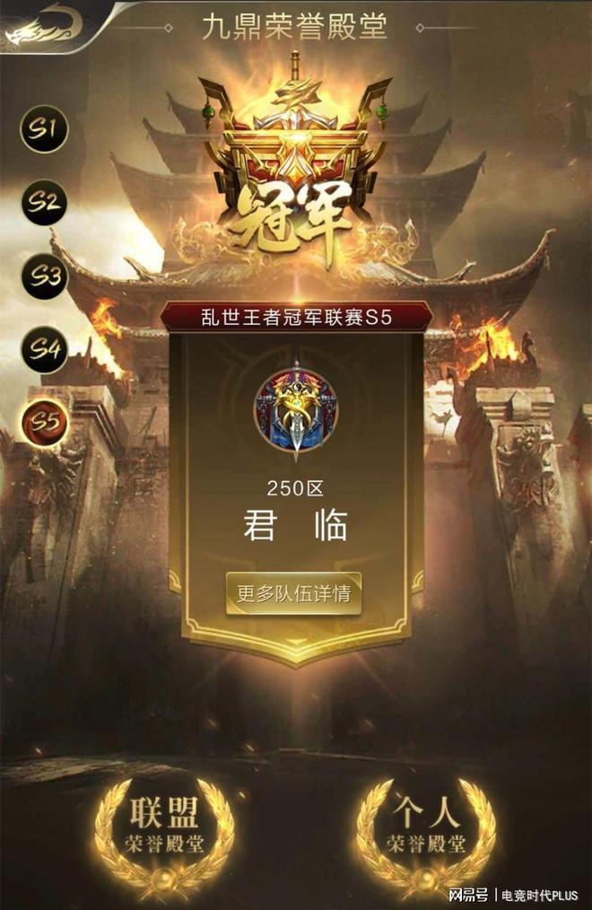 包含中亚劲旅晋级，一路披荆斩棘的词条