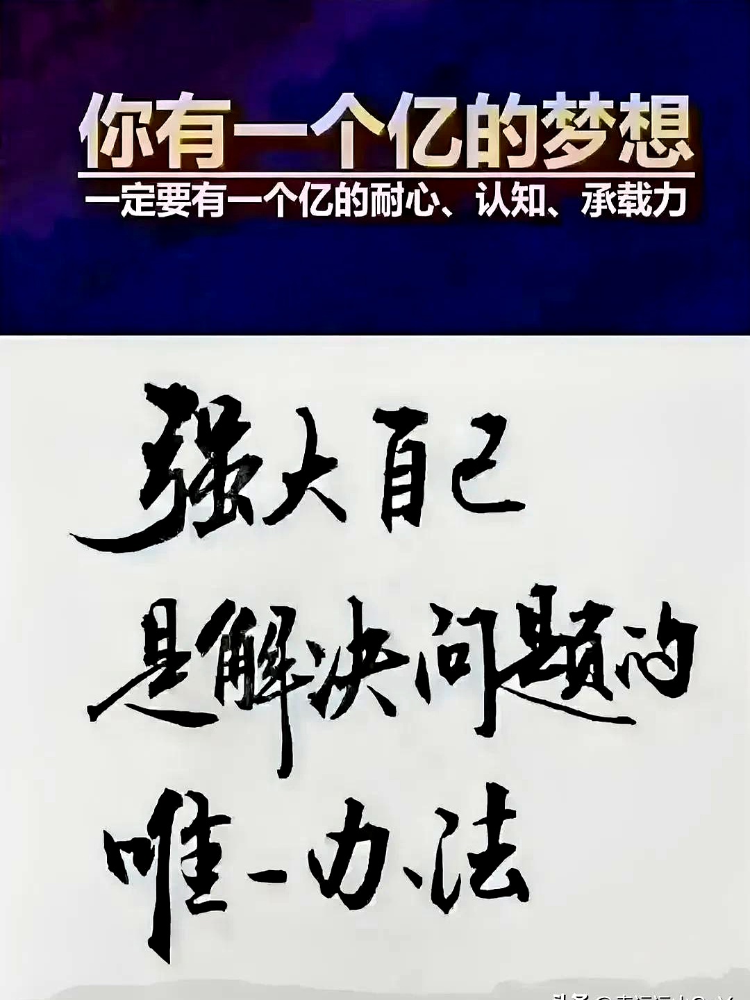 拼尽全力!战胜对手关键一战 拼尽全力!战胜对手关键一战