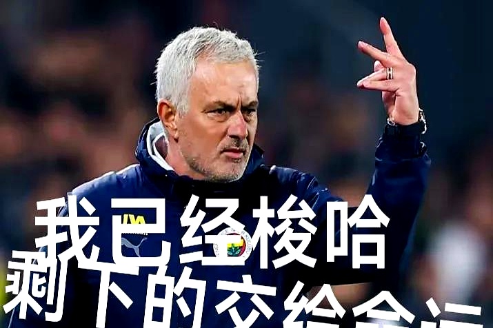 关于实力对比，一场胜利的争夺战的信息