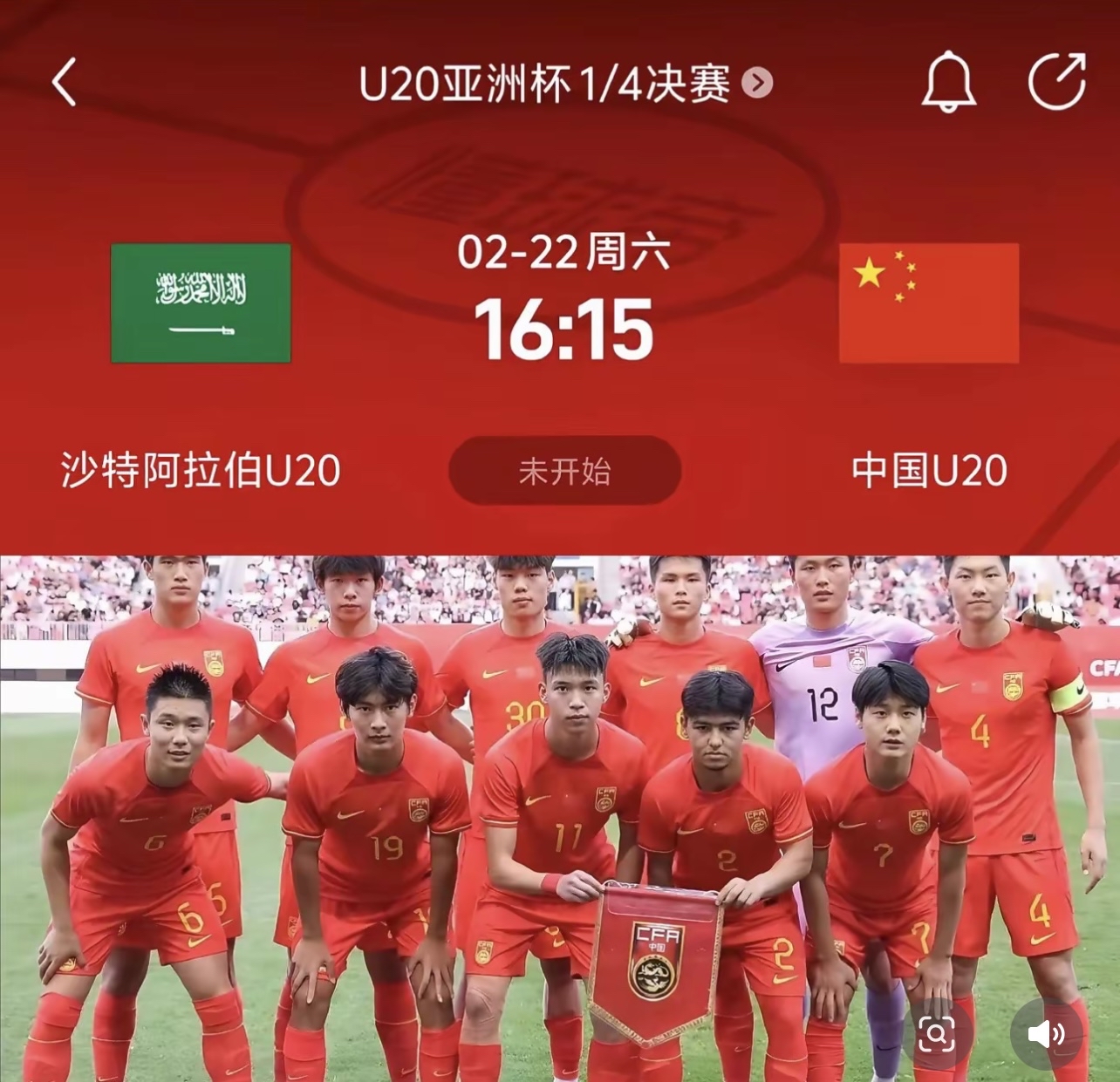 包含亚洲足球赛季完结，球员集体离队令球迷惋惜的词条