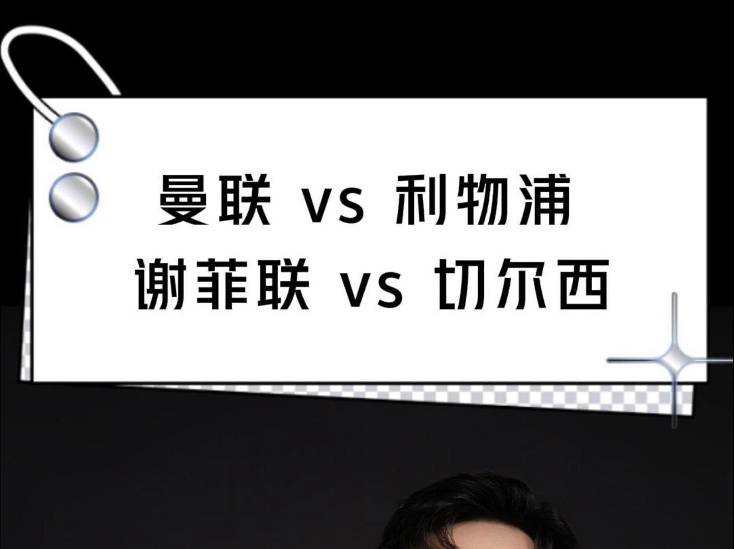 爱游戏体育官网-切尔西击败谢菲联，赢得胜利